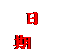 r: 
